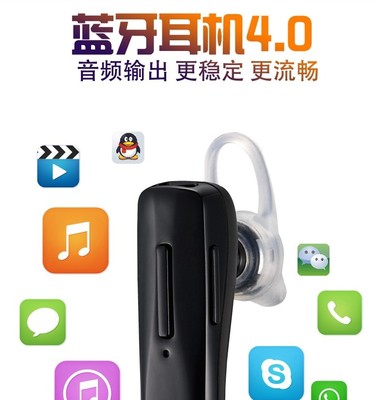 馨捷迷你時(shí)尚音樂(lè)藍(lán)牙耳機(jī)4.0 雙耳立體聲通用型聲控?zé)o線(xiàn)耳麥詳解