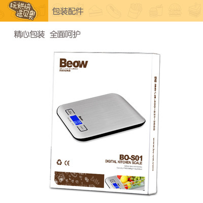 精準(zhǔn)與耐用兼?zhèn)?佛山市貝奧電器推出的貝奧電子秤深度評測