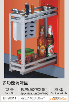 匠心設計·品味廚房 鋁板廚房拉籃BR20011(調味籃)的使用體驗與選購指南