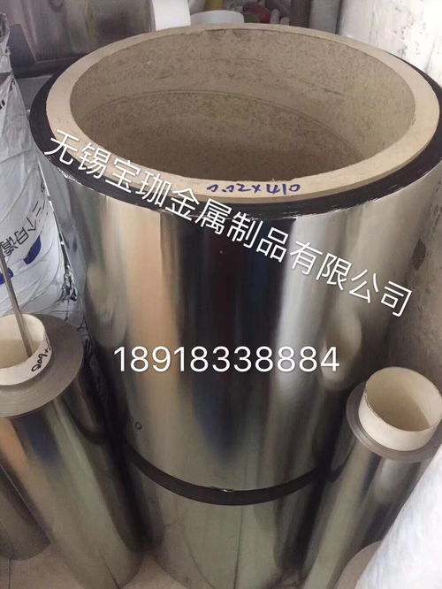 恩施0.7x200mm不銹鋼調整墊片 包郵到廠，現貨價格助力廚房電器配件升級